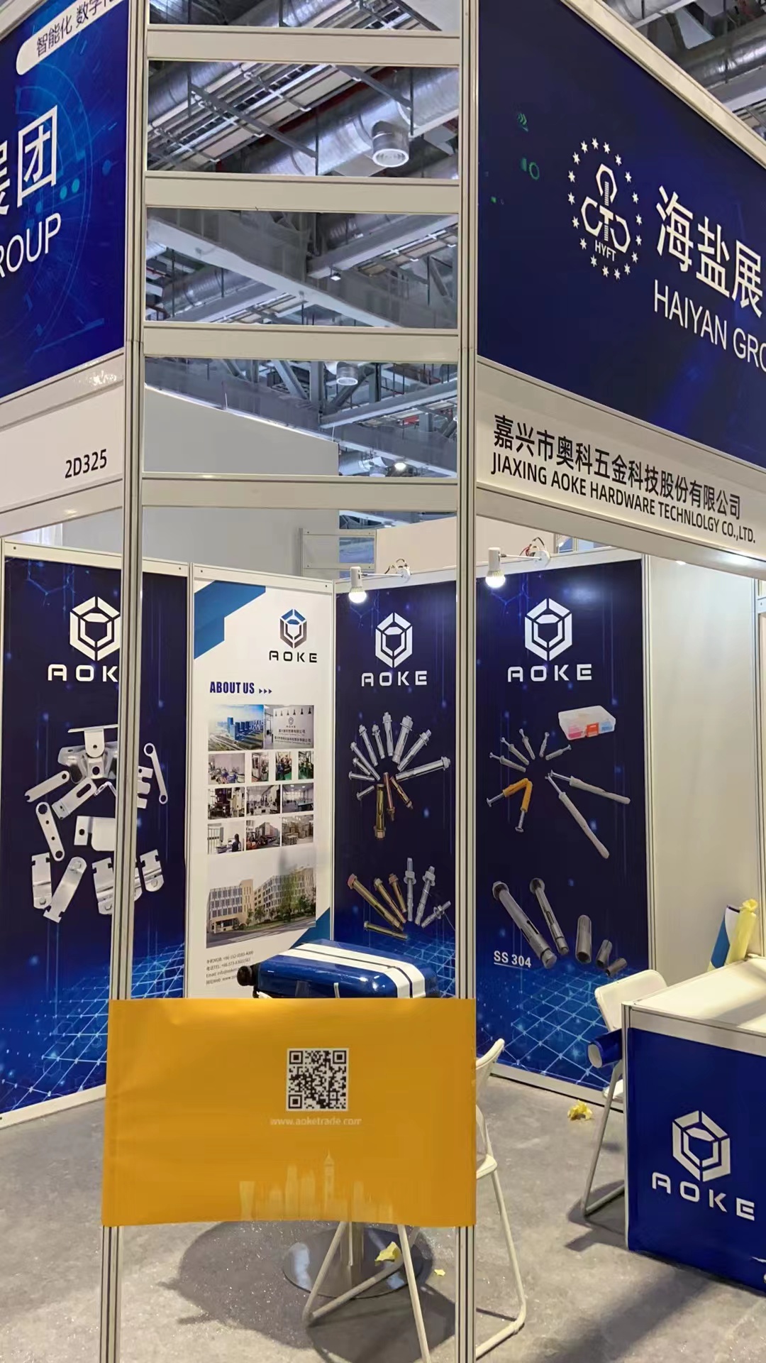 Fastener fair in Shanghai 